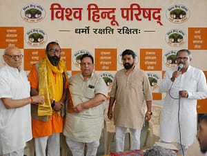 विश्व हिन्दू परिषद गुरुग्राम की जिला बैठक संपन्न, आगामी कार्यक्रमों की रूपरेखा तय; नवनियुक्त पदाधिकारियों का हुआ अभिनंदन